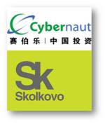 Cybernaut-Skolkovo-JPG.jpg
